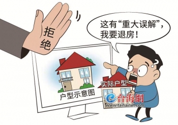 拍卖房没阳台没飘窗？买后能退吗？法院判决引关注