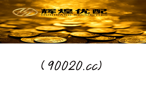 当今快节奏金融市场，网上配资门户成投资者首选渠道？