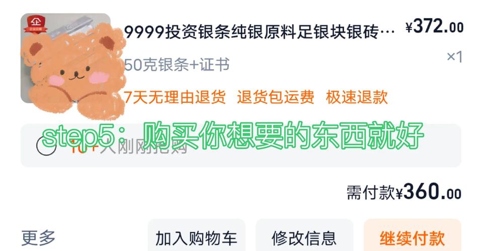 个人可以买原料白银吗_银行购买实物白银_个人实物白银购买指南