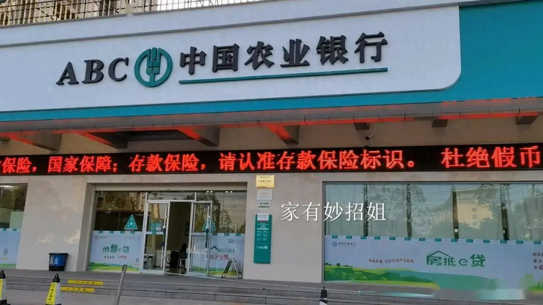 长期不用的银行卡隐患多！年费、管理费竟悄悄在扣？