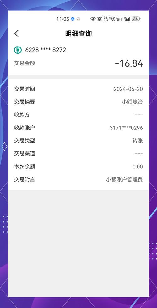 银行卡年费扣费_长期不用的银行卡隐患_银行卡没扣到年费会冻结吗