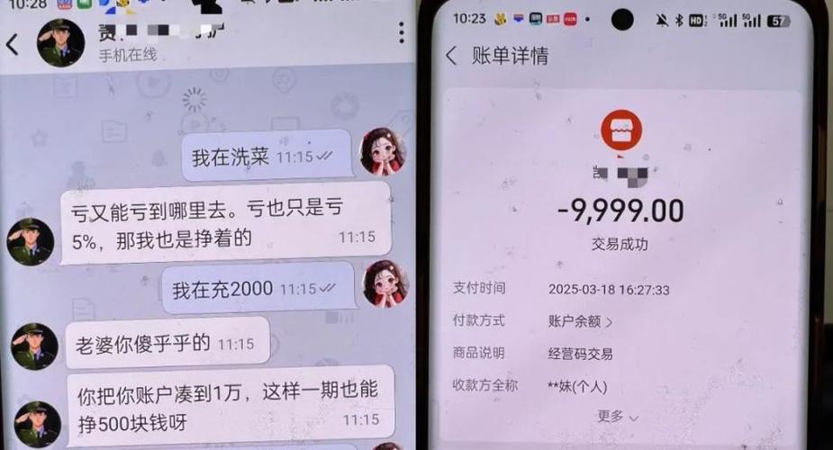 炒外汇不让提现怎么办_微信好友诱惑炒外汇_客服指导炒外汇被骗