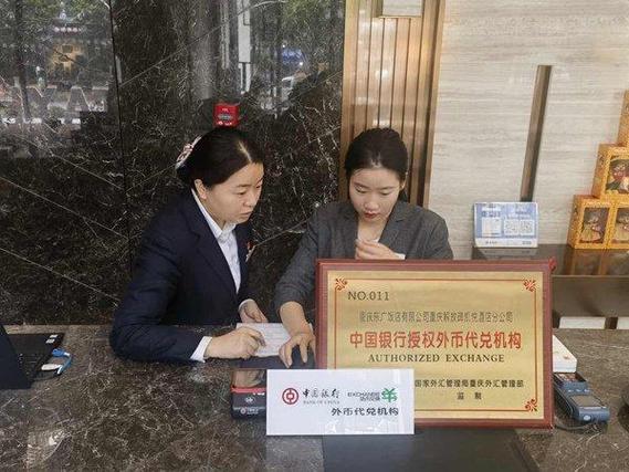 中国银行换日元时间_银行换日元汇率_兑换日元银行