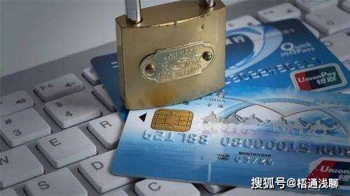 长期不使用银行卡处理_银行卡没扣到年费会冻结吗_银行卡长期不销户风险