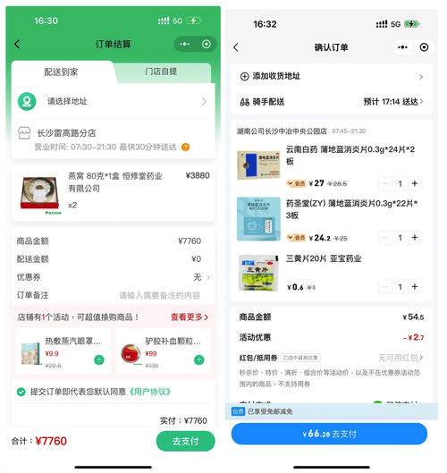 淘宝运动钱包订单查看全攻略：手把手教你轻松找到订单位置