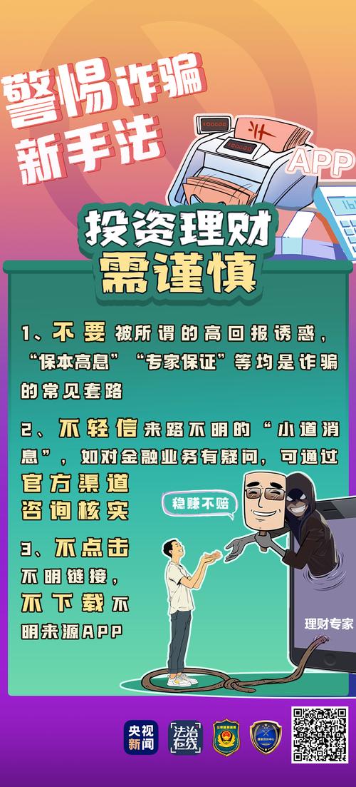 外汇投资要选受监管平台，保障资金安全，附被骗案例解析