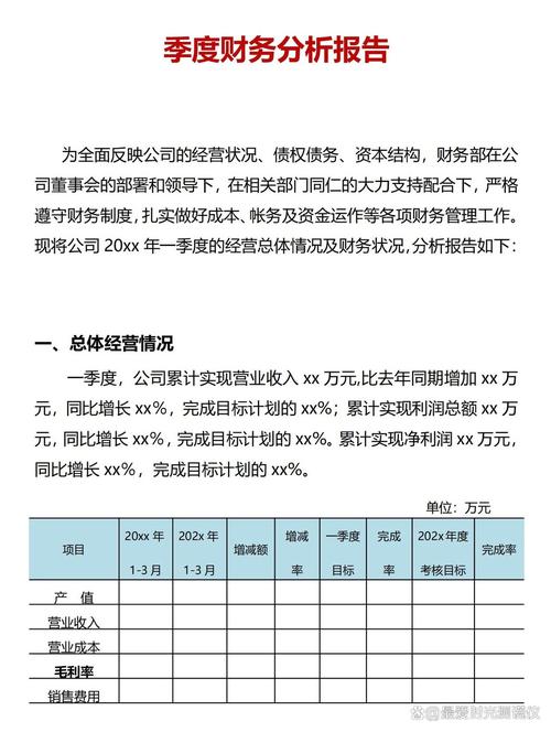积成电子业绩变动原因剖析，财务数据待年度报告详披