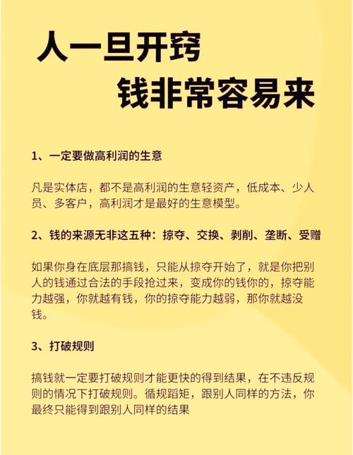 怎样做生意才会赚钱？这些实用经验技巧请收好