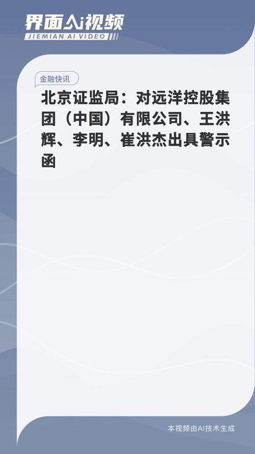 股票配资平台公司_配资股票平台公司是什么_配资股票平台公司有哪些
