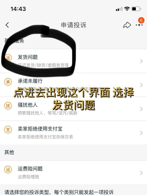 物流办淘宝没信息有提示吗_淘宝没有物流信息怎么办_物流办淘宝没信息有风险吗