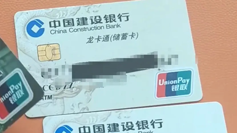 长期不存钱的银行卡有啥影响？以储蓄卡和信用卡为例分析