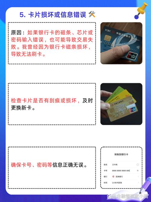 不使用银行卡的三大风险_银行卡没扣到年费会冻结吗_长期不用的银行卡影响