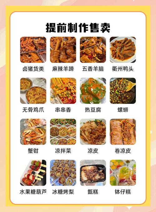 不起眼却高利润的小本生意有哪些？卖小吃、手机配件等利润可观