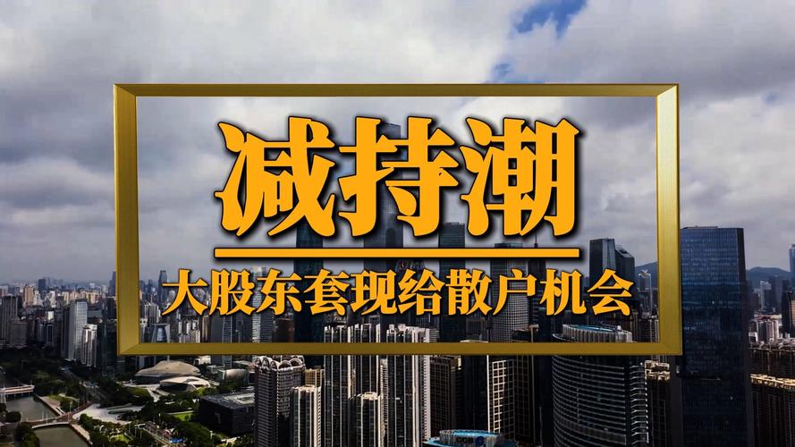 A股回暖引发资金入市潮：两融余额破9800亿，民间配资死灰复燃？