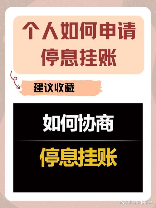 浦发银行停牌2025博客_浦发银行停息挂账申请条件_浦发银行停息挂账利息计算方式
