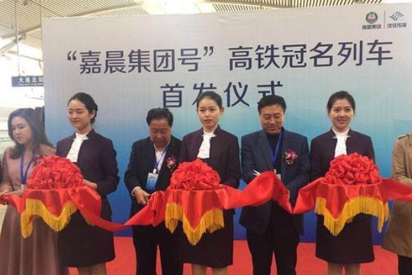 辽宁首富孙寿宽_嘉晨集团资产规模_东北首富戴永革