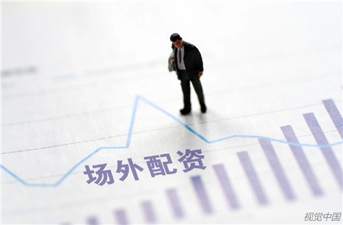 证监会提示：参与场外配资违法活动股民利益难保障且损财