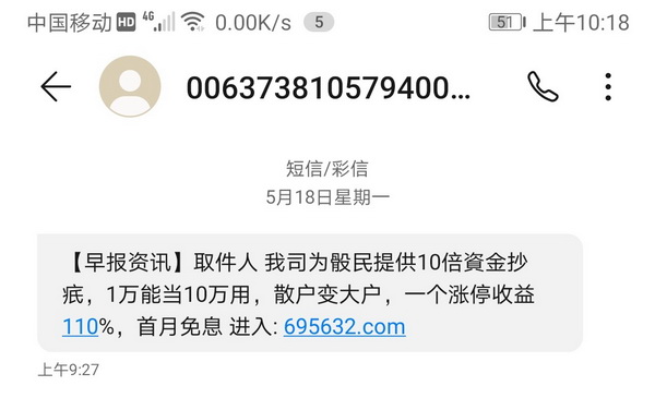 股票配资平台公司_配资股票平台公司有哪些_股票配资平台合法