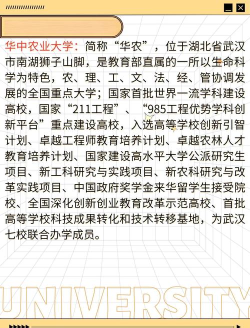华中农业大学学位论文相关规定及经济萧条相关阐述
