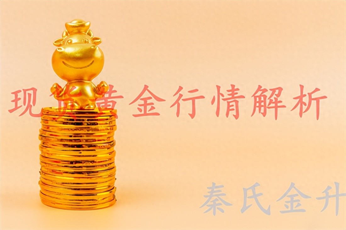 周一亚市早盘现货黄金延续涨势，本周多因素考验金价走向？