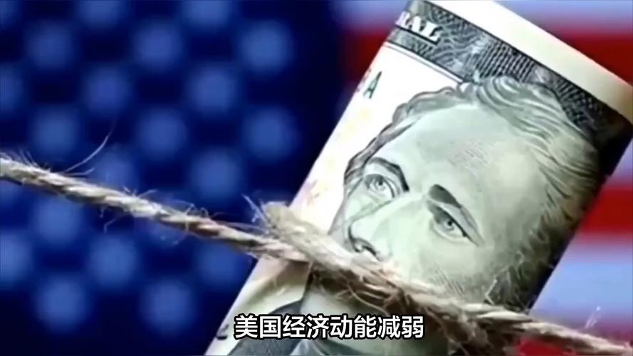 美股反弹削弱欧洲策略信心_欧元汇率强劲走势投资机遇_查看欧元兑美元走势图