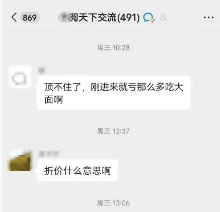 白银市场惊现我就数三下行情，新手心态崩了？