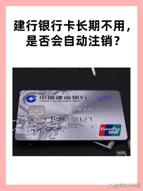 银行卡没扣到年费会冻结吗_信用卡年费欠款影响征信_银行卡长期不存钱不销户后果