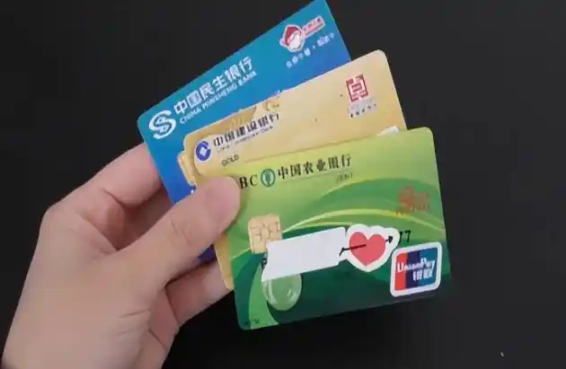 信用卡年费欠款影响征信_银行卡没扣到年费会冻结吗_银行卡长期不存钱不销户后果