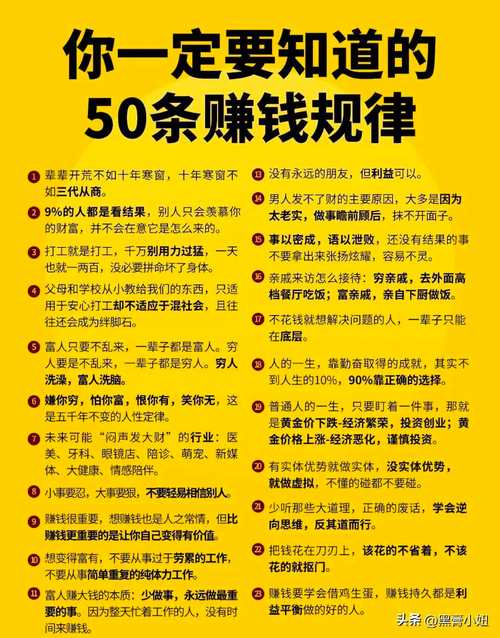 工薪阶级想高薪？这3条小本生意赚大钱的路子快来看