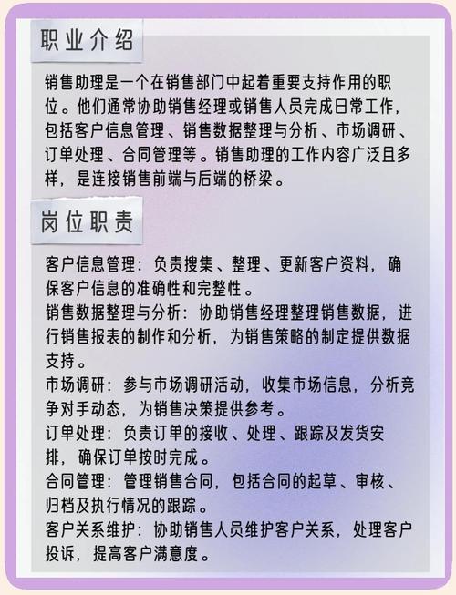 北京联想科技武汉分公司招聘销售助理：薪资6000-8000元，要求本科学历