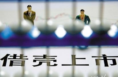 A股壳资源盛宴难长久？市场扭曲下的投资风险与监管信号