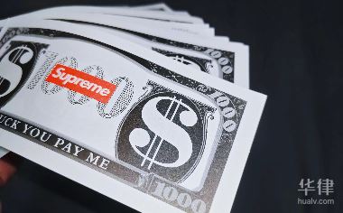 全面解析有限公司：责任有限、法人资格及股权可转让等特点