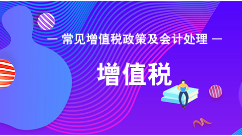 2020年小规模纳税人可自开专票吗？这些注意点要知晓