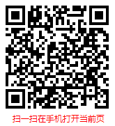 扫一扫 “全球与中国电信零售管理系统行业发展深度调研与未来趋势预测报告（2022-2028年）”