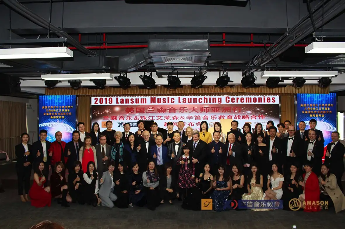 冯兰钢琴_兰森国际音乐节_珠江艾茉森数码钢琴