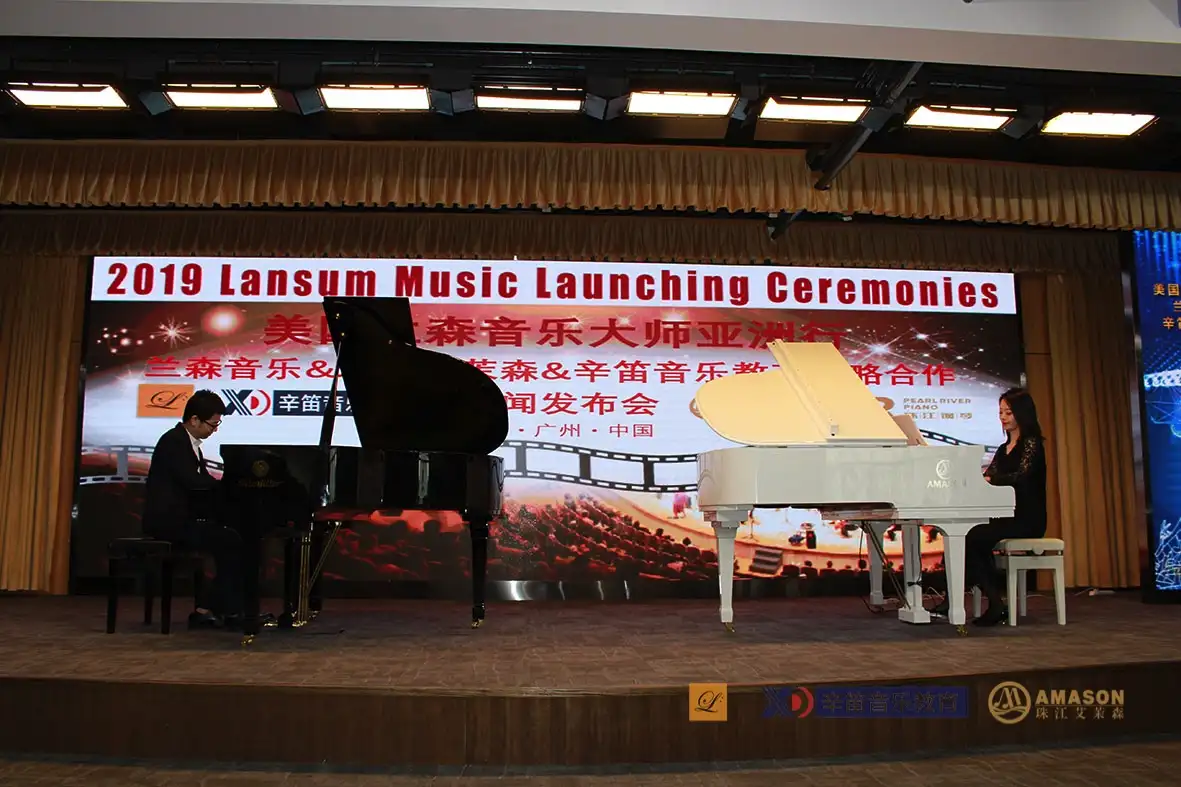 兰森国际音乐节_冯兰钢琴_珠江艾茉森数码钢琴