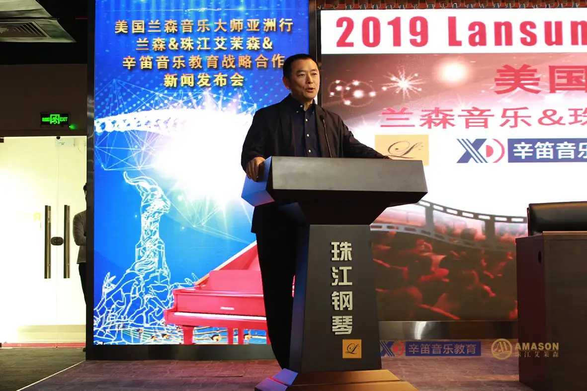 冯兰钢琴_兰森国际音乐节_珠江艾茉森数码钢琴