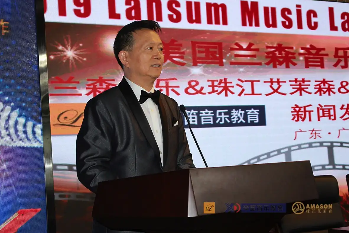 珠江艾茉森数码钢琴_冯兰钢琴_兰森国际音乐节