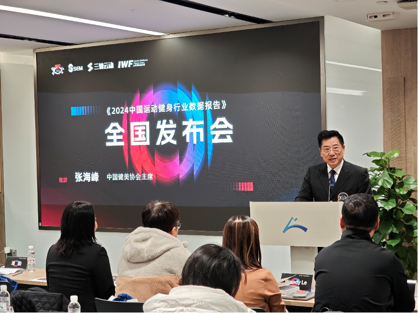 2024中国运动健身行业数据报告_健身卡转让费一般多少钱_健身行业转型精耕细作趋势