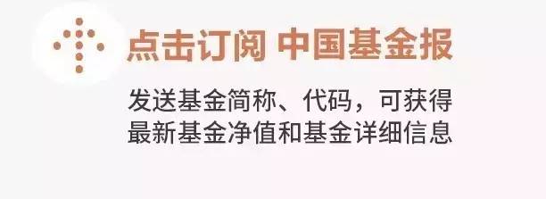 科创板正式开板引关注，第三批科创板基金获批来袭