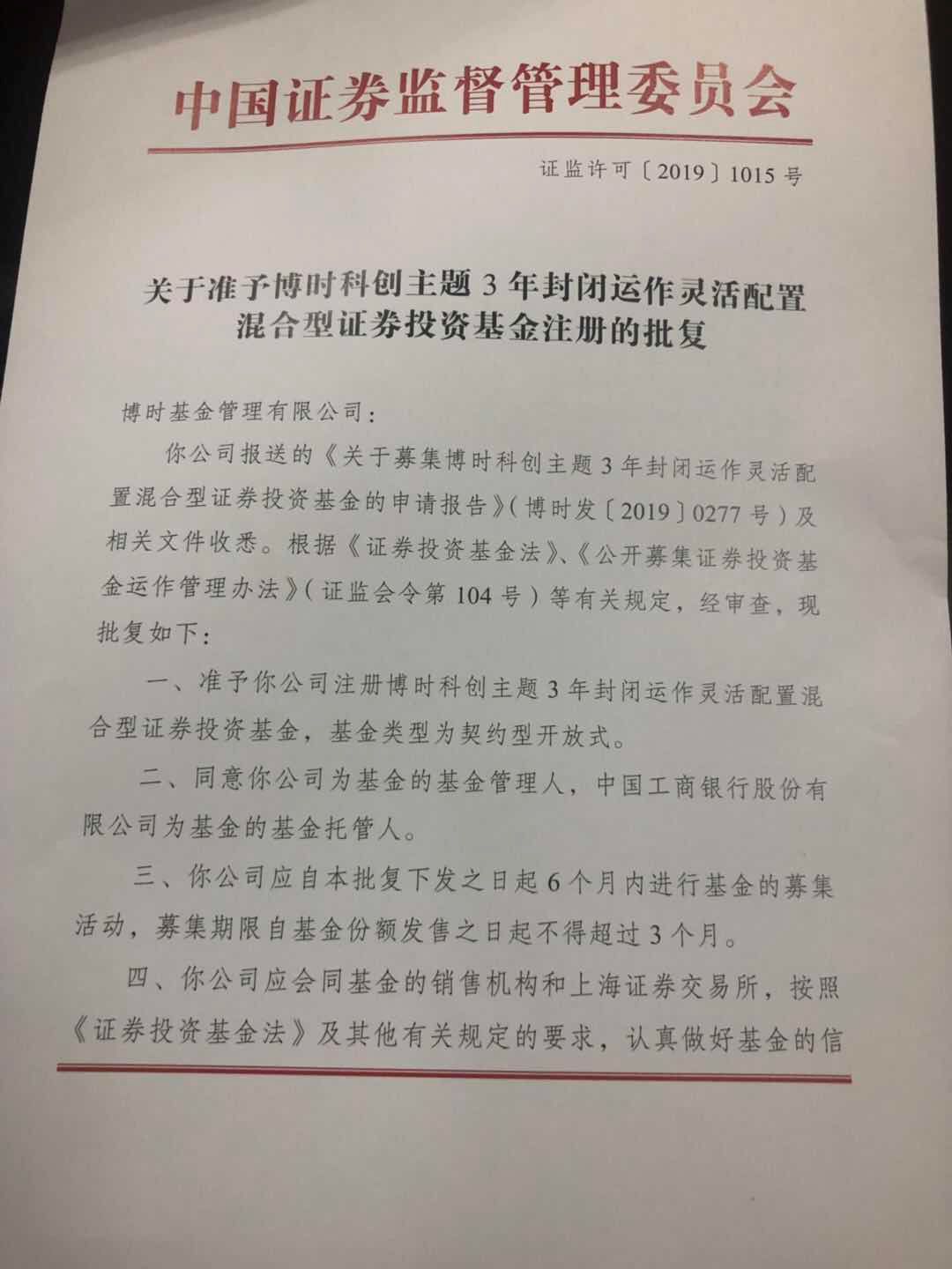 净值大成基金创新今天怎么样_基金大成创新成长混合净值_大成创新基金净值今天