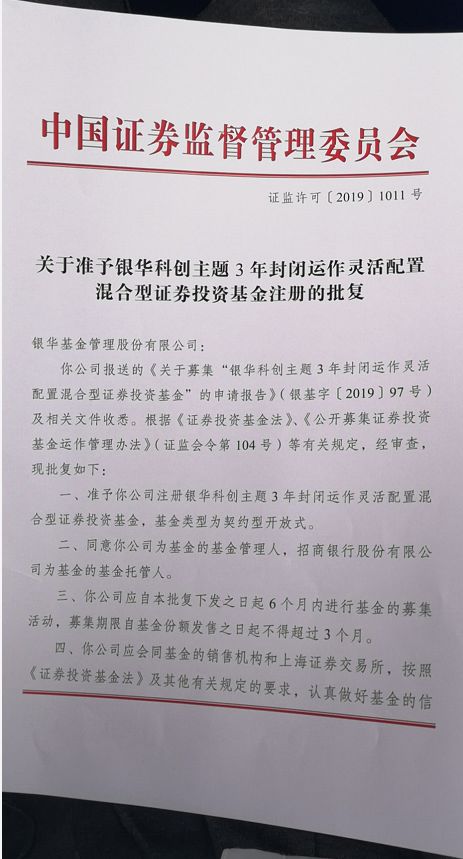 净值大成基金创新今天怎么样_大成创新基金净值今天_基金大成创新成长混合净值