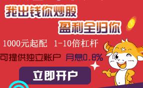 股票配资行业发展壮大，员工应具备哪些素质？你知道吗？