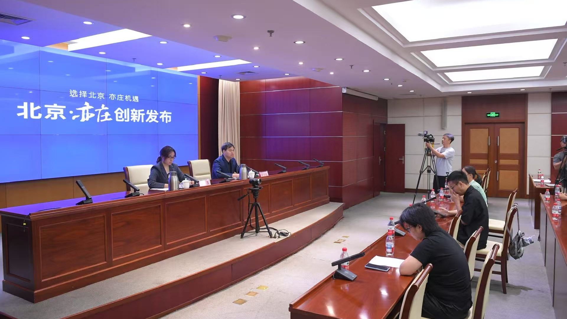 北京经开区将推科创中小企业贷款风险补偿政策，最高额度 3000 万