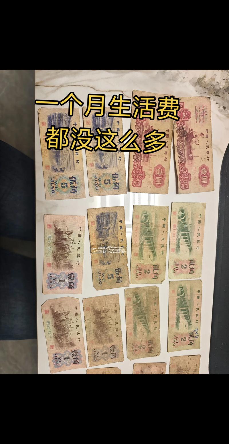 (随笔)收藏钞票时一定要避免四大“值钱”误区