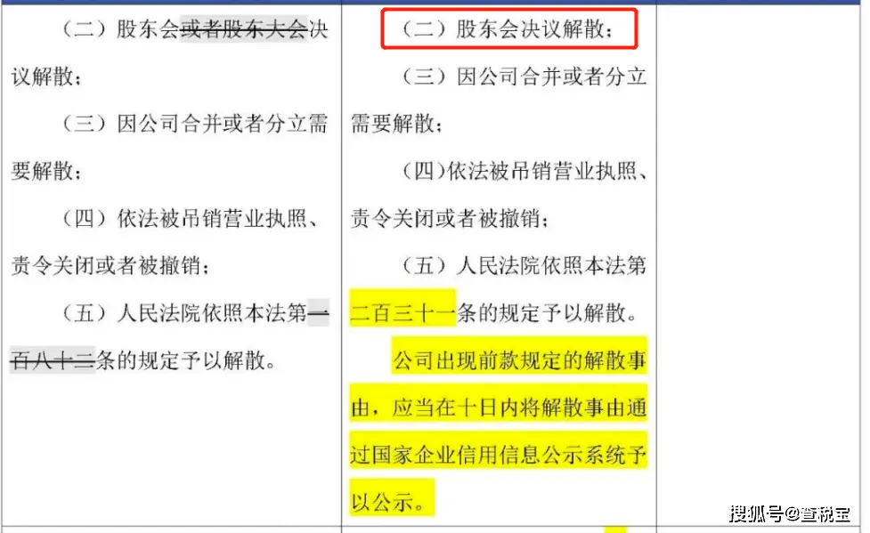 新公司实收资本_公司注册资金实缴要交税吗_公司欠股东的钱转为实收资本手续