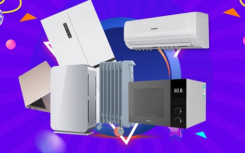 2009 年至 2013 年中国房价走势及政策影响全解析