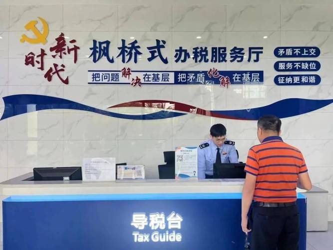 税务部门多项举措优化服务，助力企业发展与便利办税