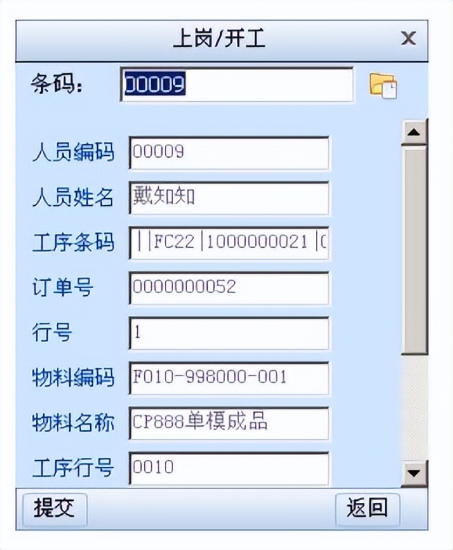 用友ERP-U8工序计划产能管理_用友ERP-U8车间管理模块_用友u8没有账套源