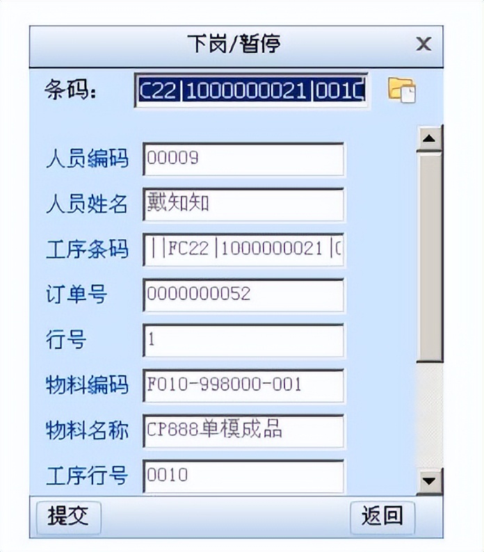 用友ERP-U8车间管理模块_用友ERP-U8工序计划产能管理_用友u8没有账套源